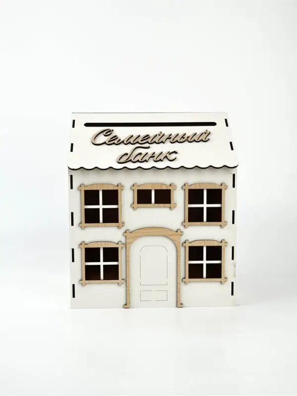 Свадебный домик на свадьбу &laquo;Семейный банк&raquo;, 24&times;34.4&times;19 см