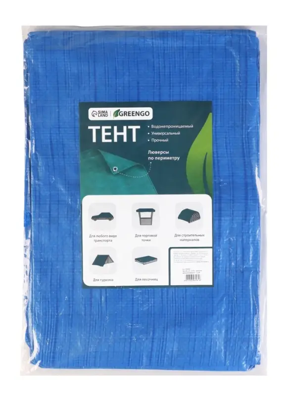 Тент защитный, 4&times;3 м, плотность 60 г/м&sup2;, УФ, люверсы шаг 1, тарпаулин, МИКС
