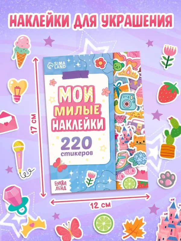 Книжное комплектное издание &laquo;Крутая девчонка&raquo;: 3 книги, ручка, брелок