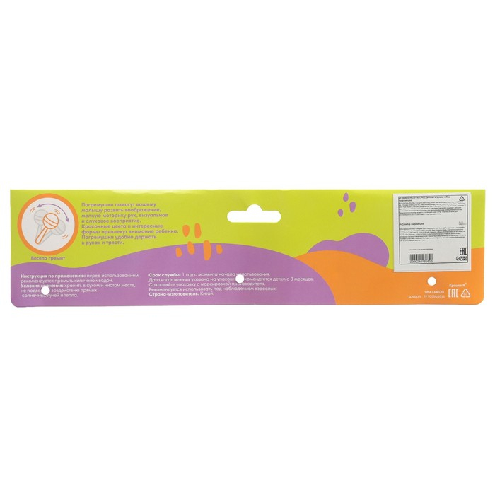 Набор погремушек «Собери меня», 7 шт., нежные цвета, Крошка Я Набор погремушек «Собери меня», 7 шт., нежные цвета, Крошка Я