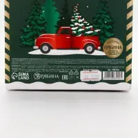 Подарочный набор Happy New Year: гель для душа, мочалка и термостакан, аромат хвойный лес, URAL LAB Подарочный набор Happy New Year: гель для душа, мочалка и термостакан, аромат хвойный лес, URAL LAB