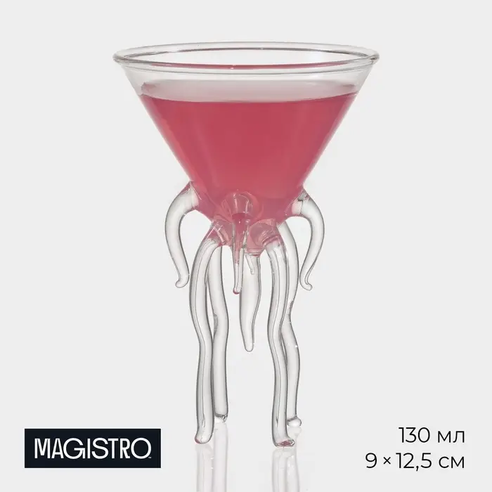 Бокал для мартини Magistro &laquo;Медуза&raquo;, 130 мл, 9&times;12.5 см, стекло, прозрачный