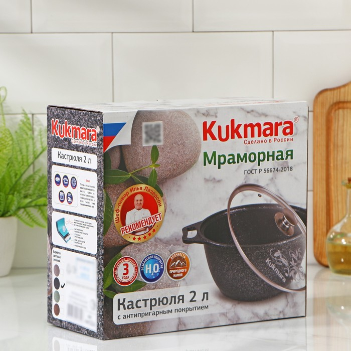 Кастрюля, 2 л, d=22 см, h=15.5 см, антипригарное покрытие, цвет тёмный мрамор Кастрюля, 2 л, d=22 см, h=15.5 см, антипригарное покрытие, цвет тёмный мрамор