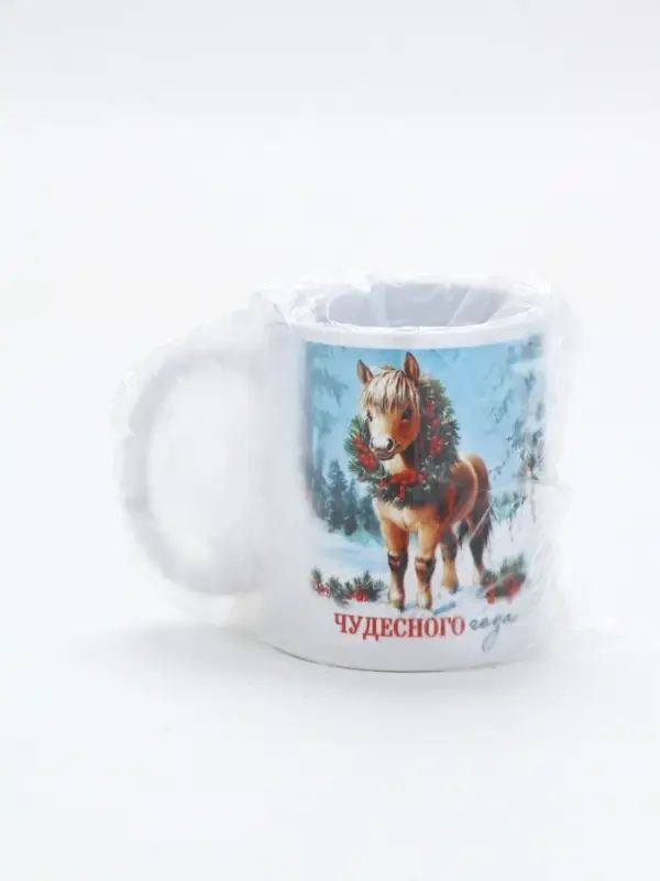 Кружка керамическая новогодняя «Чудесного года», 320 мл Кружка керамическая новогодняя «Чудесного года», 320 мл