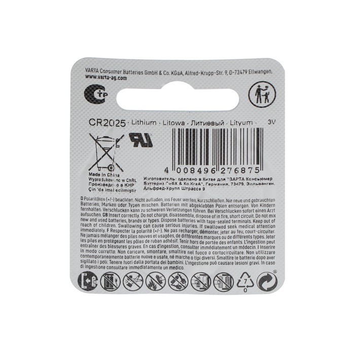 Батарейка литиевая Varta, CR2025-1BL, 3В, блистер, 1 шт. Батарейка литиевая Varta, CR2025-1BL, 3В, блистер, 1 шт.