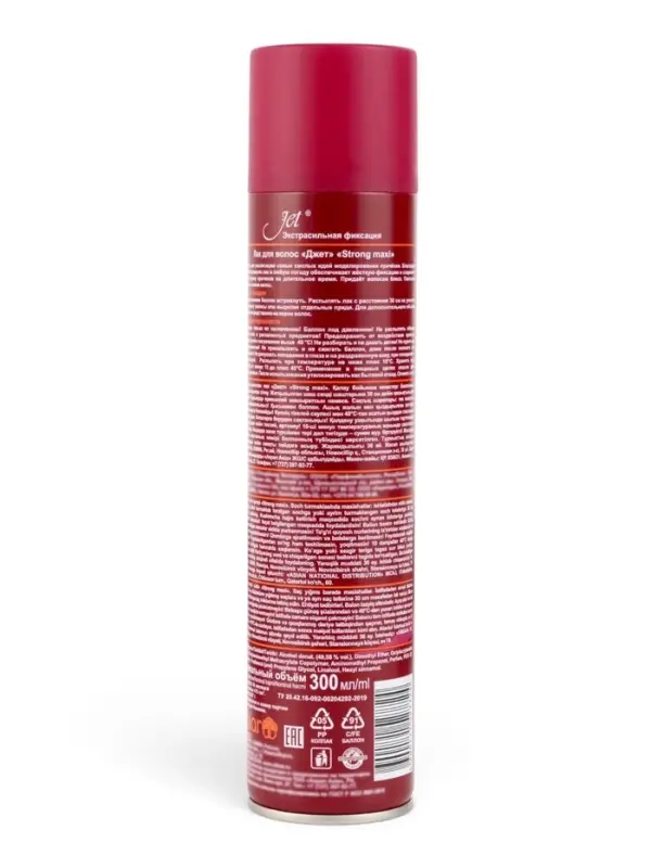 Лак для волос Jet chocolate Strong maxi &laquo;Экстра сильная фиксация&raquo;, 300 мл