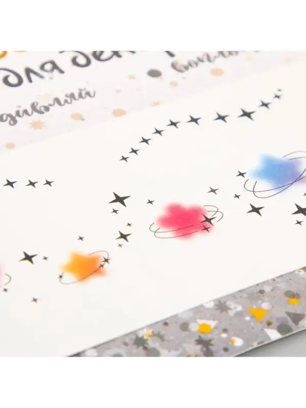 Переводная тату на тело цветная «Веснушки планеты», 15.8×6 см