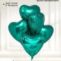 Воздушный шар фольгированный 19", сердце, бирюзовый