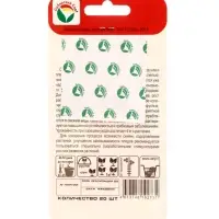 Семена Томат &laquo;Видимо-Невидимо&raquo;, &laquo;Сибирико&raquo;, 20 шт., &laquo;Сибирский сад&raquo;