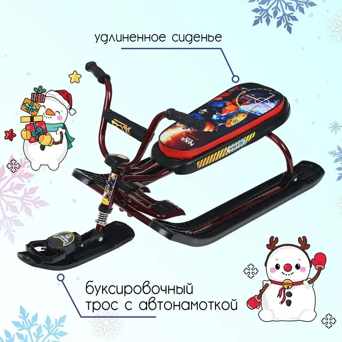 Снегокат «Ника-джамп» Робот, бордовый, чёрный, СНД1/Р2 Nika Kids Снегокат «Ника-джамп» Робот, бордовый, чёрный, СНД1/Р2 Nika Kids