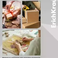 Набор из клейких лент ErichKrause Invisible, 12 мм &times; 20 м, невидимая