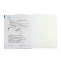 Графические диктанты, цветы и узоры, Королева А.