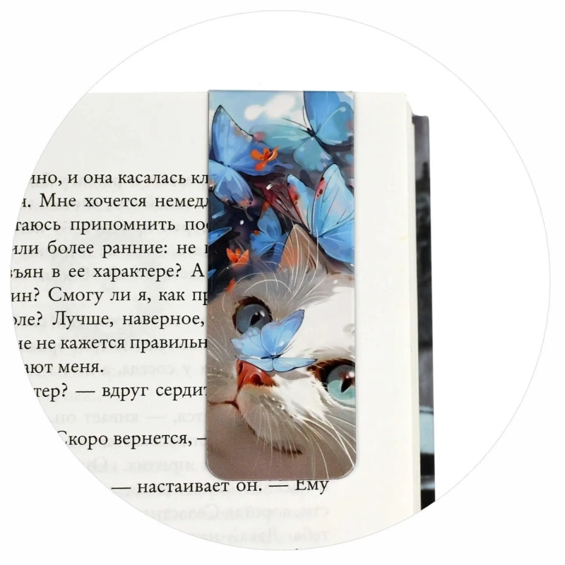 Закладки магнитные для книг  КОТЫ набор 2шт, 30x80мм/69062