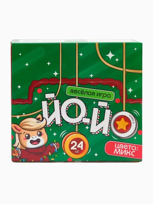 Новый год! Йо-йо «Играй в Новый год», лошадки, в шоубоксе Новый год! Йо-йо «Играй в Новый год», лошадки, в шоубоксе