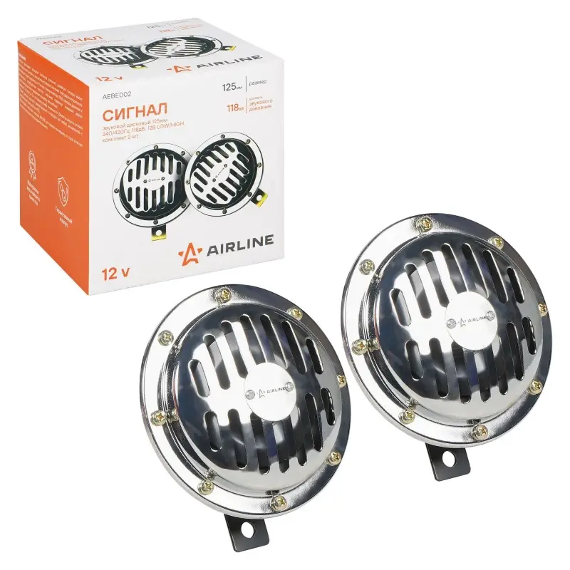 Сигнал звуковой дисковый 125мм 340/420Гц 118дБ 12В LOW/HIGH, кмпл. 2 шт.