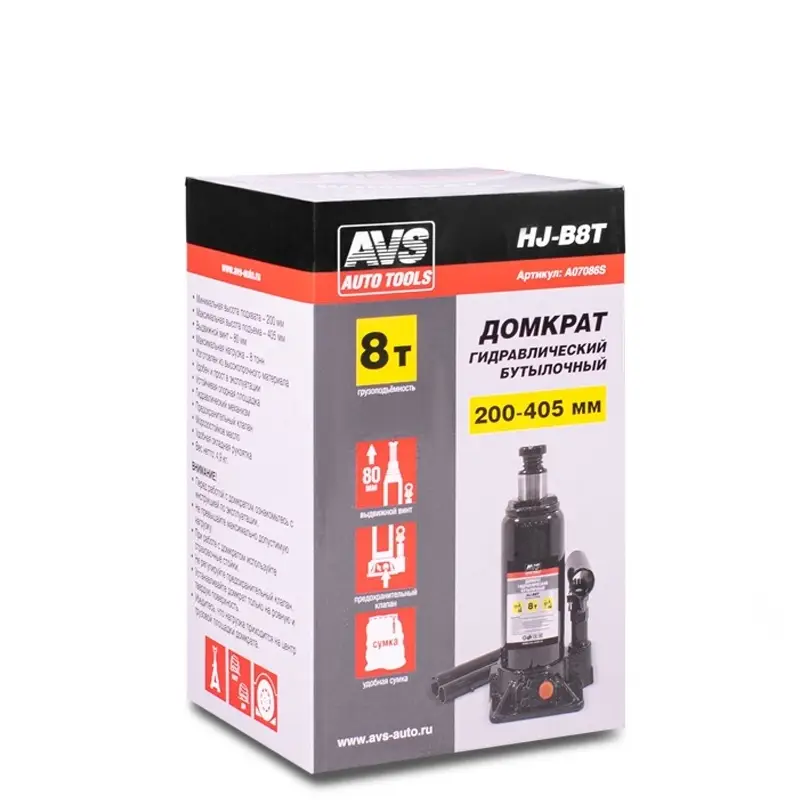 Домкрат гидравлический AVS HJ-B8T, 8т, 200-405мм. с клапаном (сумка, ремкомплект)