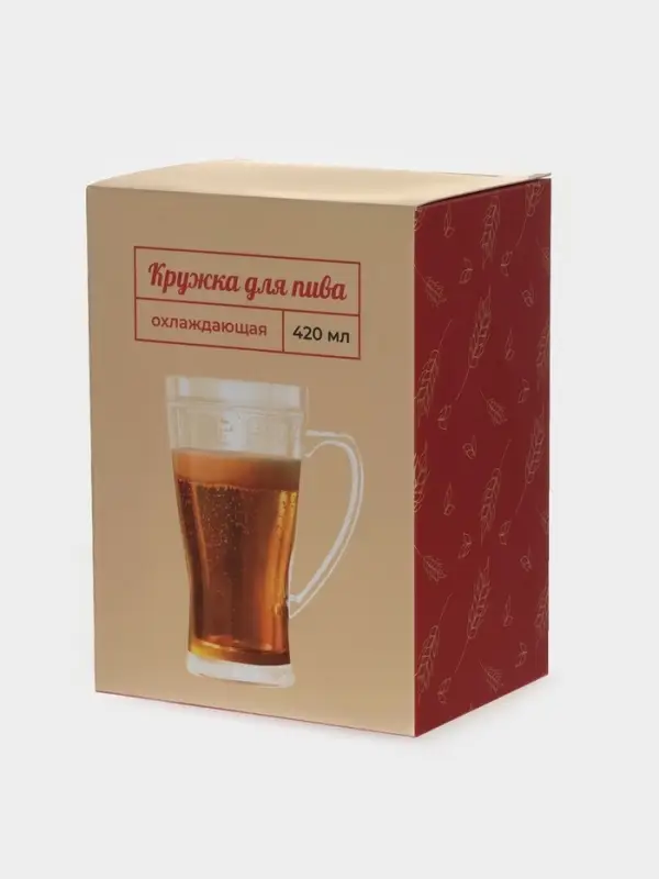 Кружка для пива охлаждающая, 420 мл, пластик, прозрачная