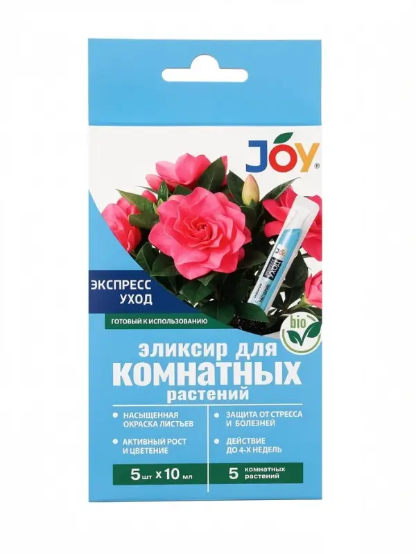 ЭЛИКСИР ДЛЯ КОМНАТНЫХ ЦВЕТОВ JOY "ЭКСПРЕСС УХОД", монодоза, 5*10 мл