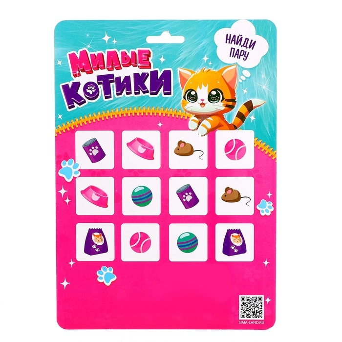 Игровой набор «Милые котики», МИКС Игровой набор «Милые котики», МИКС