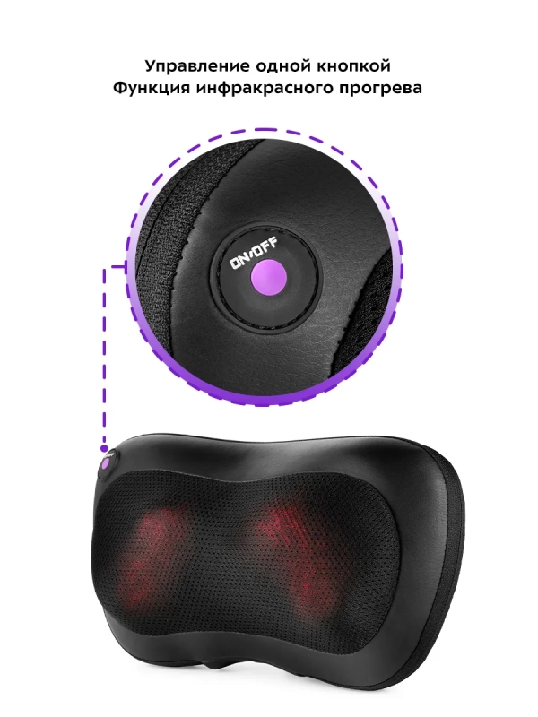 Массажер для шеи электрический КТ-2930 - 24 Вт Массажер для шеи электрический КТ-2930 - 24 Вт