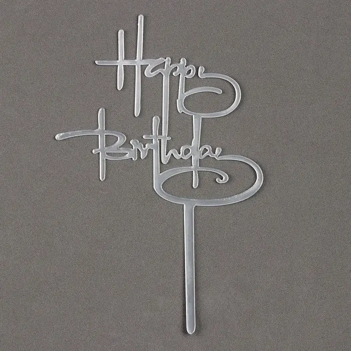Топпер для торта &laquo;С днём рождения&raquo;, серебро