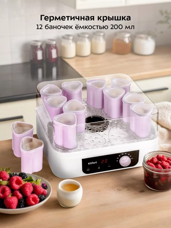 Йогуртница с баночками электрическая КТ-6396 - 260 Вт