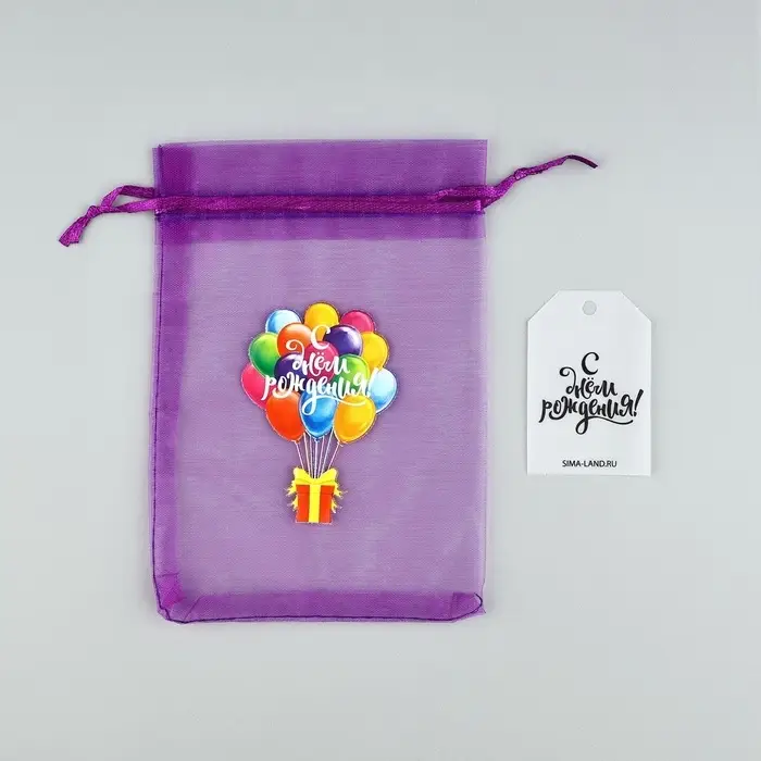 Мешочек подарочный из фатина с термонаклейкой «С днем рождения», 11 х 16 см +/- 1.5 см Мешочек подарочный из фатина с термонаклейкой «С днем рождения», 11 х 16 см +/- 1.5 см