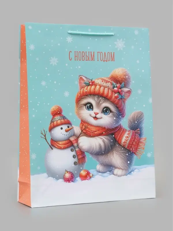 Пакет подарочный &laquo;Котёнок и снеговик&raquo;, 33&times;10&times;42.5 см