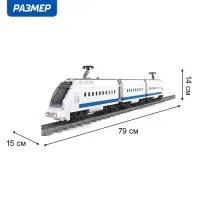 Конструктор &laquo;Ж.Д. Сапсан&raquo; Ausini, ездит по рельсам, работает от батареек, 645 деталей