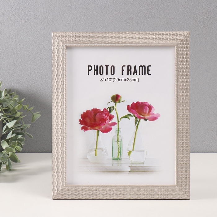 Фоторамка пластик 20х25 см "Корзинное плетение" белая 23,4х28,4 см