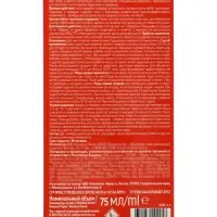 Гель от тараканов и муравьев &laquo;Дихлофос НЕО&raquo;, 75 мл