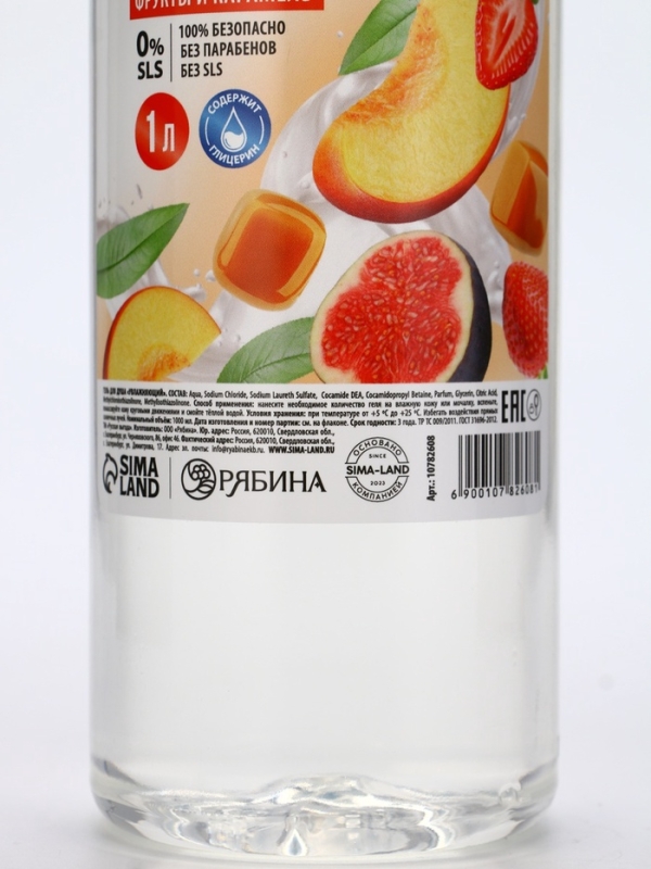 Русская Выгода Гель для Душа фрукты и карамель, 1000 мл Русская Выгода Гель для Душа фрукты и карамель, 1000 мл