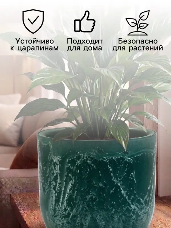 Кашпо для цветов &laquo;Микрит&raquo;, 1.9 л, d=18 см, h=16.5 см, со вставкой, пластиковое, зелёное