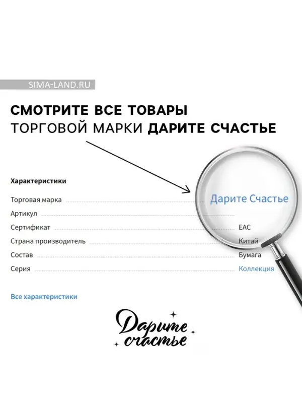 Пакет подарочный &laquo;Лучшие друзья навсегда&raquo;, 40&times;31&times;11.5 см