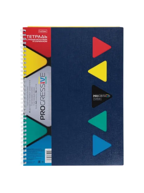 Тетрадь А4 96л кл Тетрадь А4 96л кл "PROGRESSIVE CANVAS Синяя",пласт обл,греб,фигур высеч,4цв разд+лин+карм