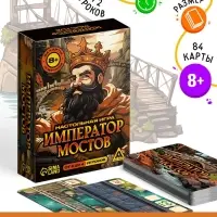 Настольная игра &laquo;Император мостов&raquo;, 84 карты, 8+