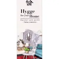 Диффузор ароматический с палочками Hygge Home Табак и ваниль, 50 мл