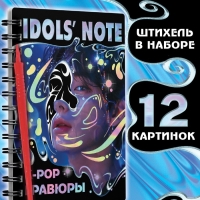 Гравюры k-pop «Idols' note»