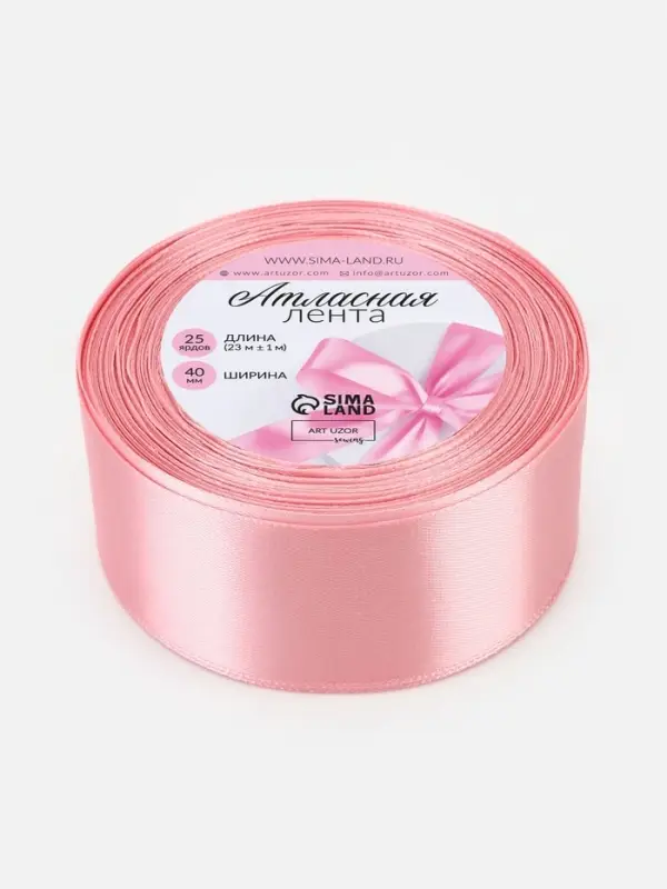 Лента атласная, 40 мм, 23&plusmn;1 м, жемчужно-розовая