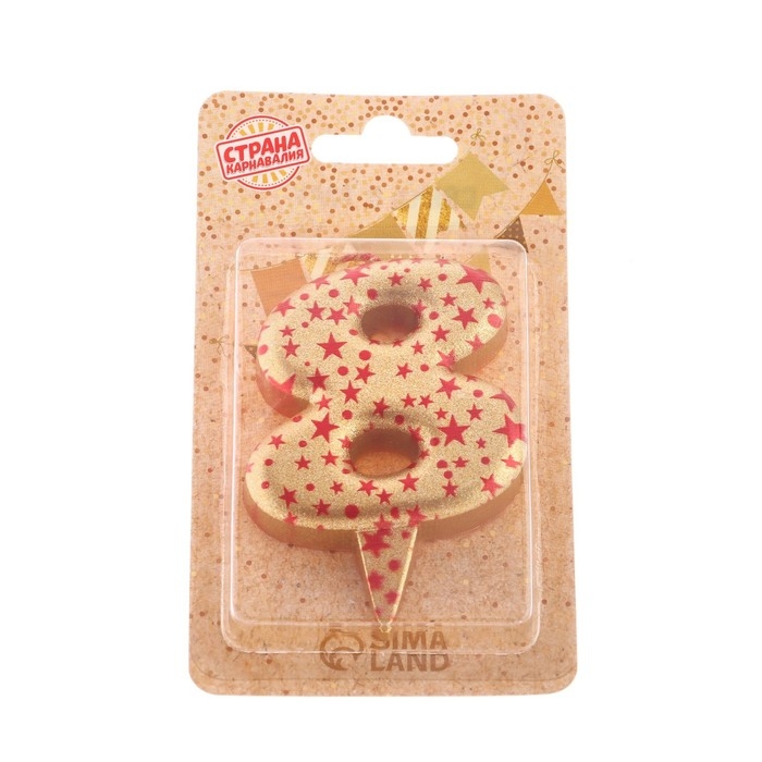 Свеча в торт  Свеча в торт "Саната", цифра "8", золотая с красными звездами, 5,5 см