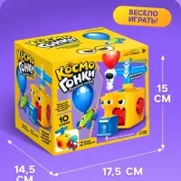 Набор машинок на воздушном шаре Balloon Car, со станцией запуска