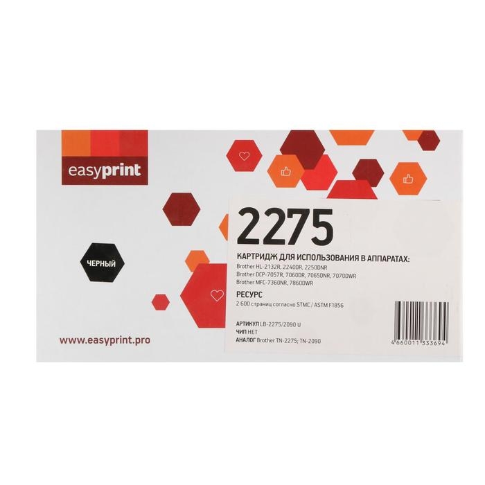 Картридж EasyPrint LB-2275/2090 U (TN-2275/TN-2090/TN2275/TN2090) для Brother, черный Картридж EasyPrint LB-2275/2090 U (TN-2275/TN-2090/TN2275/TN2090) для Brother, черный