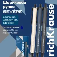 Ручка шариковая ErichKrause. Severe Matic Classic, автоматическая, синий стержень, узел 0.7 мм, премиум