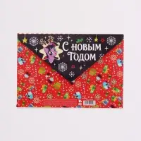 Письмо Деду Морозу, с наклейками, &laquo;Лошадки&raquo;