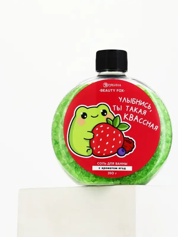 Соль для ванны &laquo;для квассной&raquo; с ароматом ягод, 350 г, BEAUTY FOX
