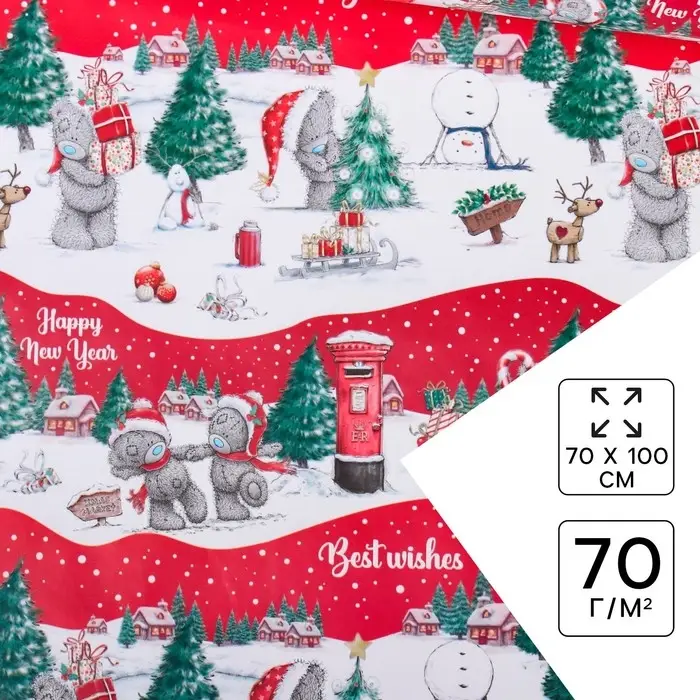 Бумага упаковочная «С Новым годом!», Me To You 70×100 см