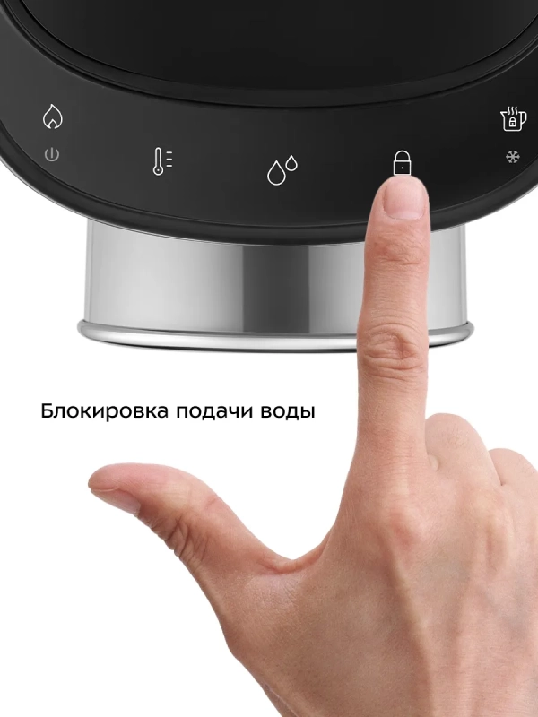 Термопот 4.8 л электрический КТ-2516 - 1450 Вт