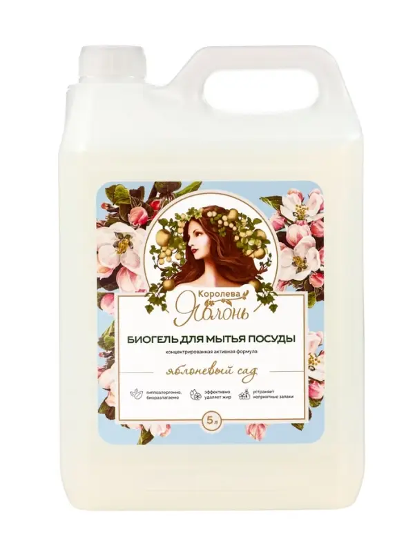 Биогель для мытья посуды Королева яблонь,  Биогель для мытья посуды Королева яблонь, "Яблоневый сад", 5л