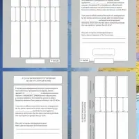 Ветеринарный паспорт международный универсальный &laquo;Лапки&raquo;, 28 страниц