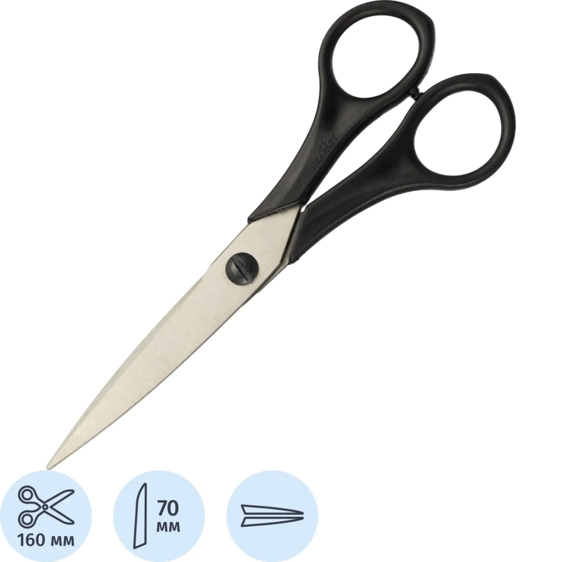 Ножницы Крамет 160мм Soft touch с симметричными ручками, черные Н-088